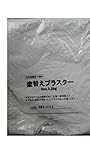 内外装用 塗り替えプラスター 3.5kg