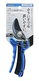 高儀 Sun Garden 剪定鋏 フッ素 コンパクト メタリックブルー 170mm