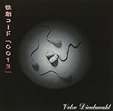 ���n�R�[�h�k0013�l