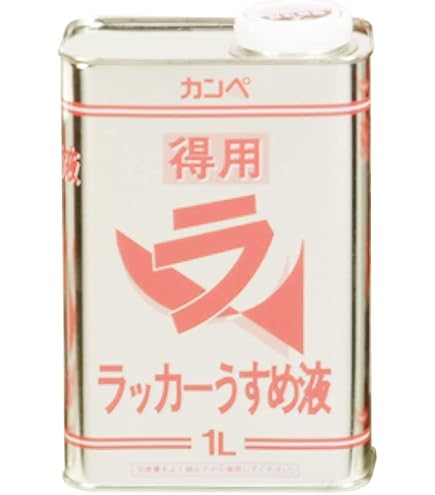 Amazon | ニッペ(Nippe) 徳用ラッカーうすめ液 1.6L | うすめ液