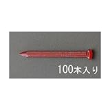 エスコ 2.3x15mmコンクリｰト釘 約100本 EA945SH-51
