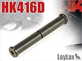 LayLax (ライラクス) F.FACTORY 次世代HK416D トリガーロックピン エアガン用アクセサリー