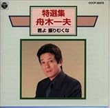 ���I�W/�N�� �U��ނ���