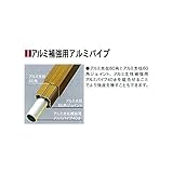山一屋 アルミ補強用アルミパイプ