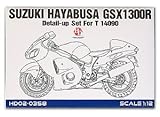 Hobby Design 1/12 スズキ ハヤブサ 隼 GSX1300R ディティールアップセット HD02-0358