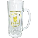 おもしろ食器 ハイボール 黄金比 ジョッキ ウイスキー ガラス 約330ml 忘年会 ビンゴ景品 パーティーグッズ 誕生日プレゼント 日本製 SAN4392