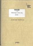 ピアノソロ dancing in the sky/坂本龍一 (LPS666)[オンデマンド楽譜]