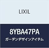LIXIL(リクシル) TOEX Gフレーム柱FU柱IHあり用H24PA 8YBA47PA