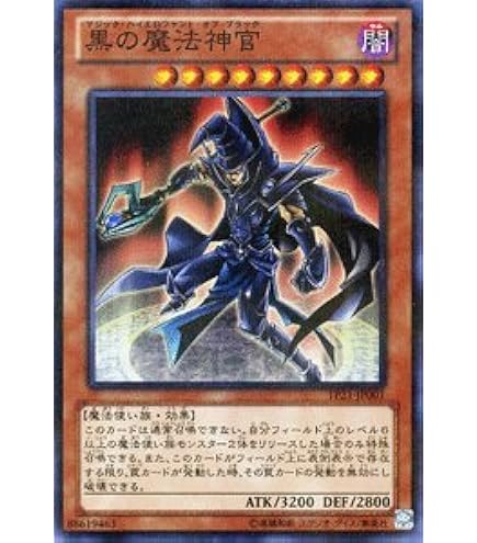 遊戯王カード　ウルトラレア美品〜傷有りまで　23枚セット card-museum_pgb1-jp004-ur