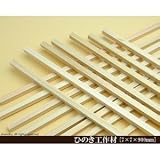 桧工作材 【7×7×900mm】<O>