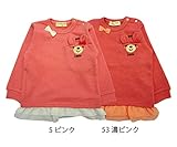 【SiShuNon/シシュノン】ウサギHAPPYシフォントレーナーウサギ シフォン トレーナー 95 5 ピンク