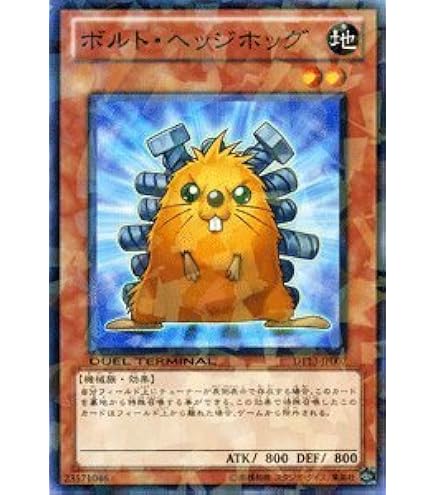 Amazon.co.jp: 遊戯王 TDGS-JP044-UL 《メンタルスフィア・デーモン