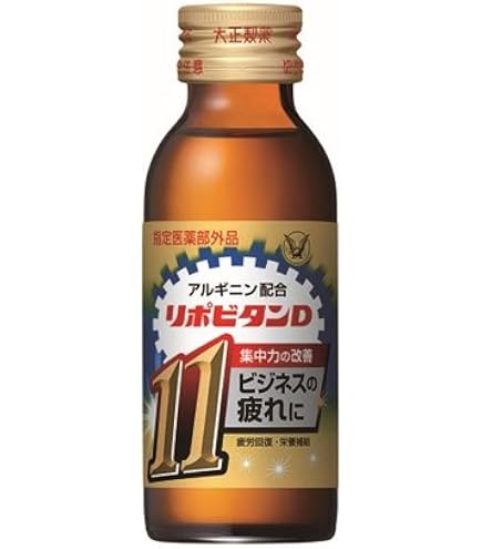 Amazon.co.jp: 大正製薬 【指定医薬部外品】リポビタンD8 100mL×50本