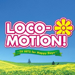 LOCO-MOTION!~TVヒッツfeat.「ロコ・モーション」&「そよ風の誘惑」の表紙