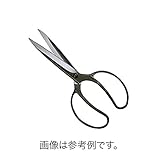 植木鋏 ガーデニンク゛ 農園 手になじむ逸品 植木屋鋏 No.205 刃長サイズ 150 mm 安来鋼青紙 ネジ 吉岡刃物 三富D