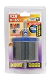高儀 EARTH MAN 木工用 ホールソー 7枚刃 刃巾50mm