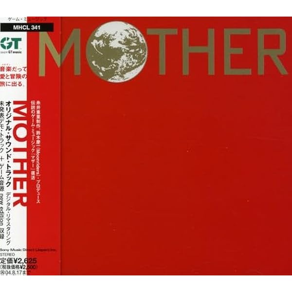 Amazon | MOTHER オリジナル・サウンドトラック(アナログ盤) [Analog 
