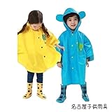 【名古屋子供雨具】レインコート キッズ ポンチョ 男の子 女の子 イエロー 耳付き 黄色 アニマル 動物 防水 1歳〜8歳 通園 通学 お散歩 収納 セット カッパ 雨合羽 (S(80-100))