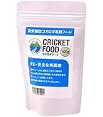 Amazon | 月夜野ファーム フタホシドライ 70g エサ フタホシ