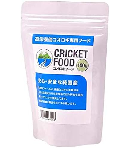 清潔コオロギ　S〜Mサイズ　2kg 冷凍コオロギ　クロコオロギ　フタホシコオロギ 81Fffvsz1eL._UF350,350_QL50_.jpg