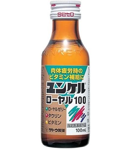 Amazon.co.jp: 佐藤製薬 ユンケルローヤルD3 50ml瓶×80(10×8)本入 