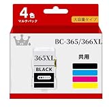 BC-365/366XL 互換インクカートリッジキャノン インク 詰め替えインク【 BC-365 BK×1】PIXUS TS3530 プリンター【unique-ink】