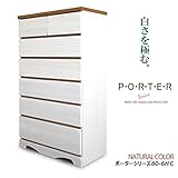 白い家具 収納家具 収納チェスト 白いチエスト おしゃれ カントリー 洋服収納 洋服タンスカジュアル 桐材 収納タンス 80-6段 日本製 （ナチュラル)