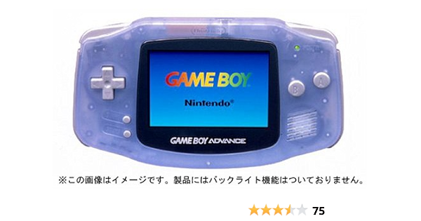 最安値 ゲームボーイアドバンス ミルキーピンク メーカー生産終了 良品 春の最新作 送料無料 Www Iacymperu Org