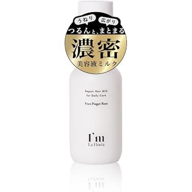 Amazon.co.jp 最新リリース: ヘアスタイリング剤 の新着ランキングです。