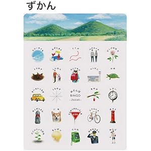 おさんぽBINGO(お散歩ビンゴ・おさんぽビンゴ・フィールドビンゴ) なつ