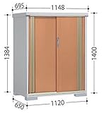 【訳あり】【アウトレット商品】　タクボ物置　グランプレステージ　たて置きタイプ（ネット棚）　M-116CT　【メーカー倉庫の限定3台　売り切れたらゴメンナサイ】 トロピカルオレンジ(WT)