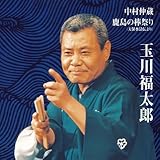 ���ꂪ���{�̌��|�`�V�ې����`