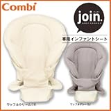 Combi(コンビ) 抱っこひも「ジョイン」専用インファントシートEL-E ワッフルクリーム(IV)