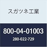 スガツネ工業 トイレアクセサリ LAMP 物入れ オレンジ 800-04-01003 1