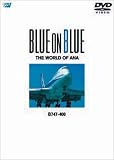 BLUE ON BLUE THE WORLD OF ANA B747-400