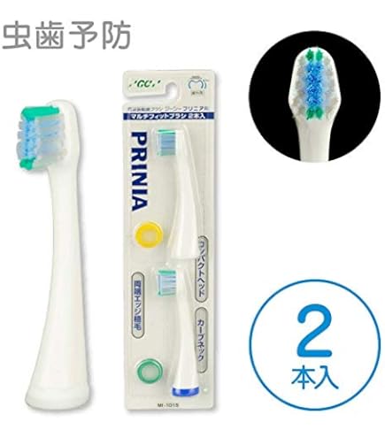 Amazon.co.jp: GC 音波振動歯ブラシ プリニアスリム用 替えブラシ