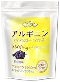 ジュリア フルーツ風味の アルギニン 5500mg+500mg マックスロード パウダー (巨峰, 330グラム (x 1))