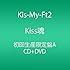 Kis-My-Ft2「Kiss魂(初回限定盤A)」