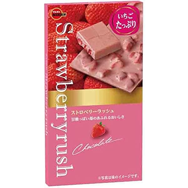 ブルボン ストロベリーラッシュ 10箱入 ブルボン チョコレート 通販 Amazon