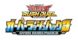 遊戯王ラッシュデュエル オーバーラッシュパック3 BOX