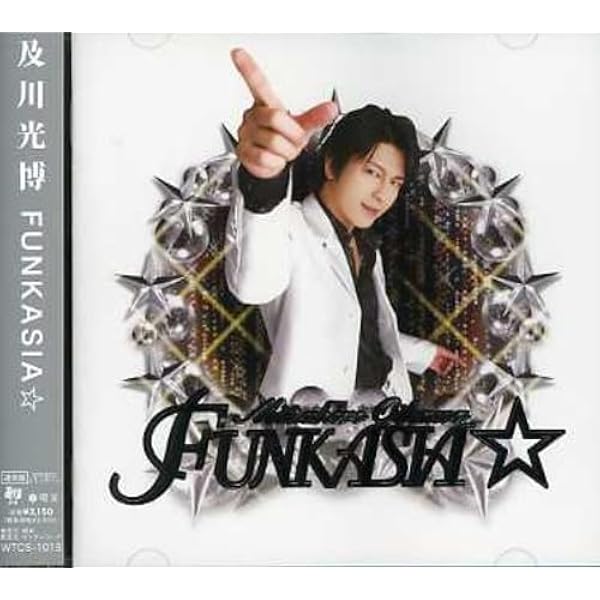 Amazon.co.jp: ファンタスティック城の怪人: ミュージック