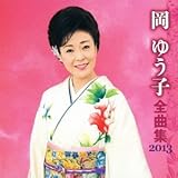 ���䂤�q�S�ȏW2013