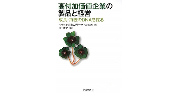 アマゾン