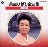 ����Ђ΂�S�ȏW/�z�O��