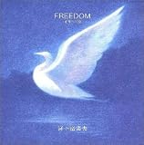 FREEDOM�`���R�ւ̗�