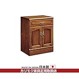 カリモク リビングボード/コロニアル キャビネット 幅595mm
