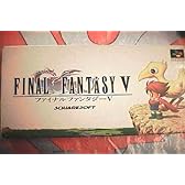 ファイナルファンタジー5