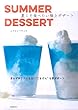 SUMMER DESSERT 夏こそ食べたい極上デザート