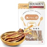 Laki ラキ 薄皮 馬アキレス 無添加 無着色 国産 日本製 犬 ペット おやつ 歯磨き デンタルケア コラーゲン 20g
