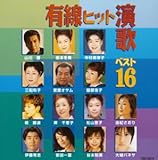 �L���q�b�g���̃x�X�g16